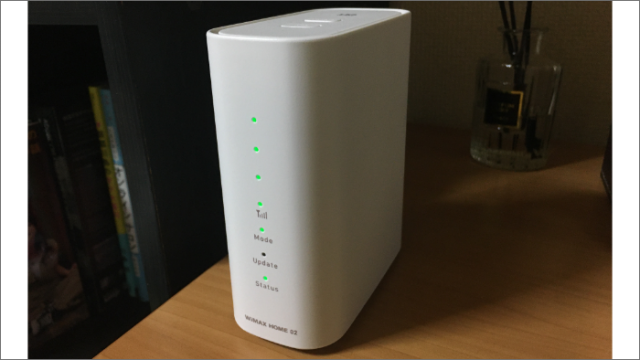 UQで据え置き型Wi-Fi（WiMAX HOME 02）を導入してみた結果